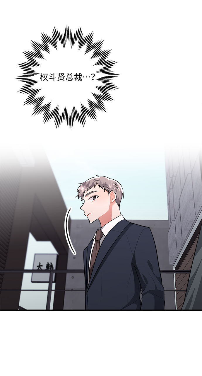 第82话65