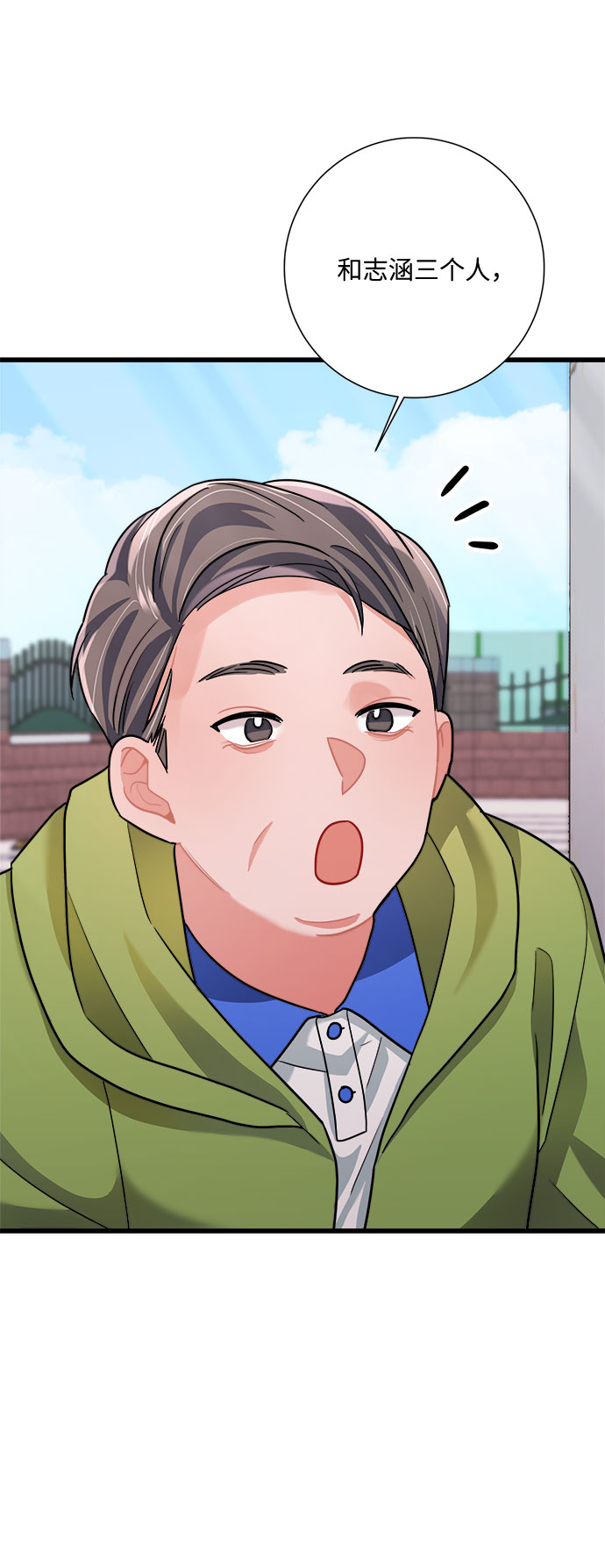 第21话72