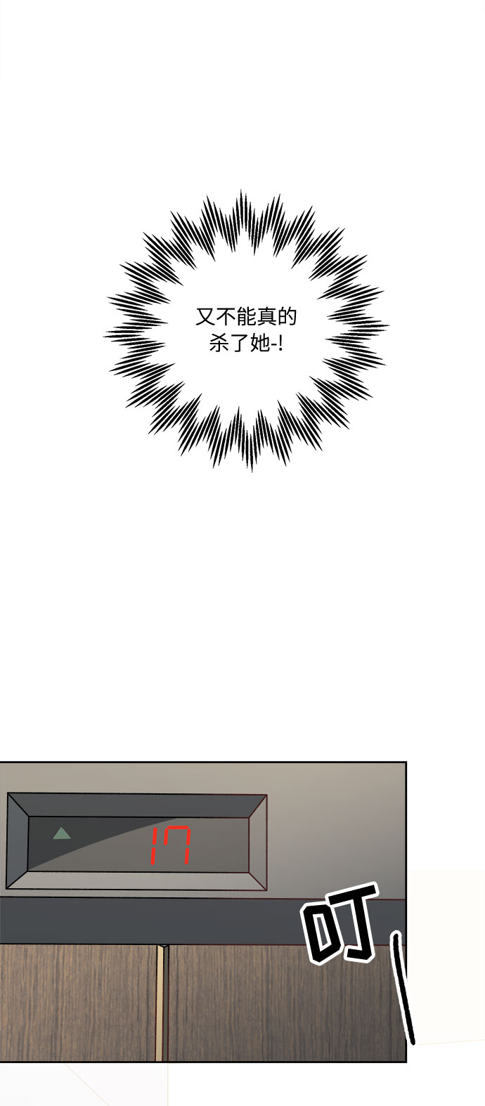 第1话64