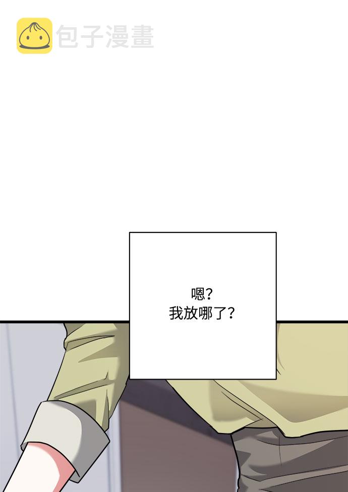 第29话20