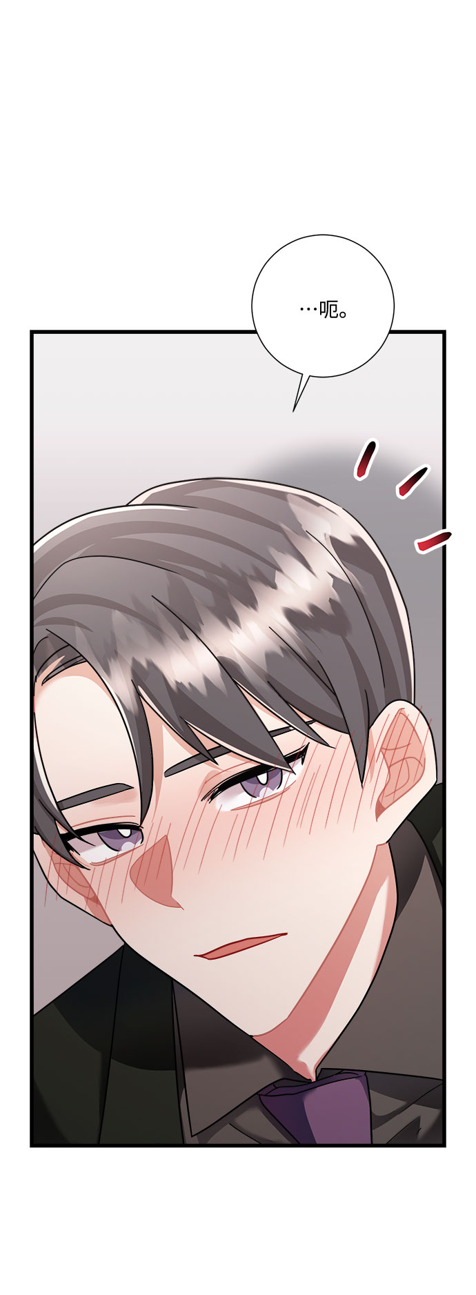 第32话41