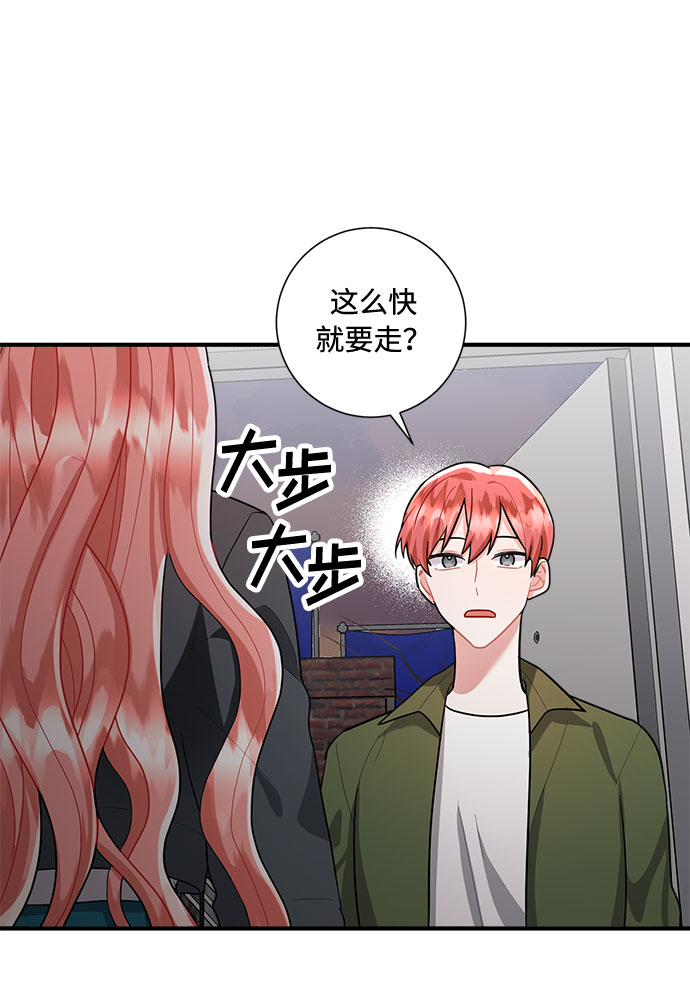 第76话74
