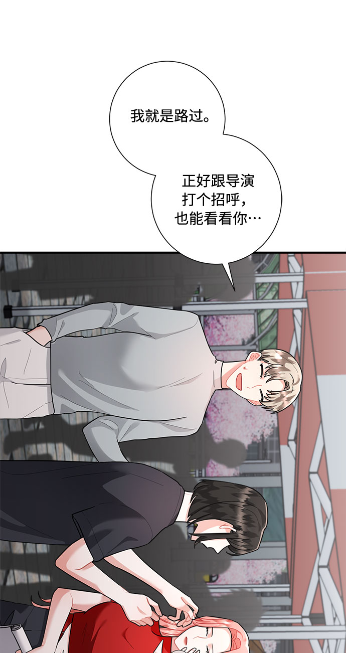 第75话4