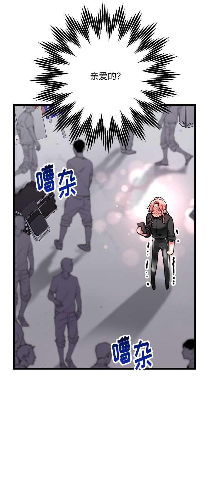 第31话45