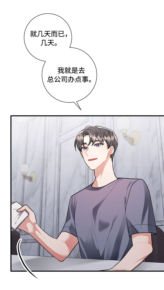 第69话26