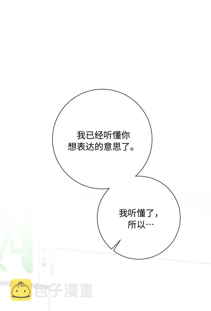 第37话23