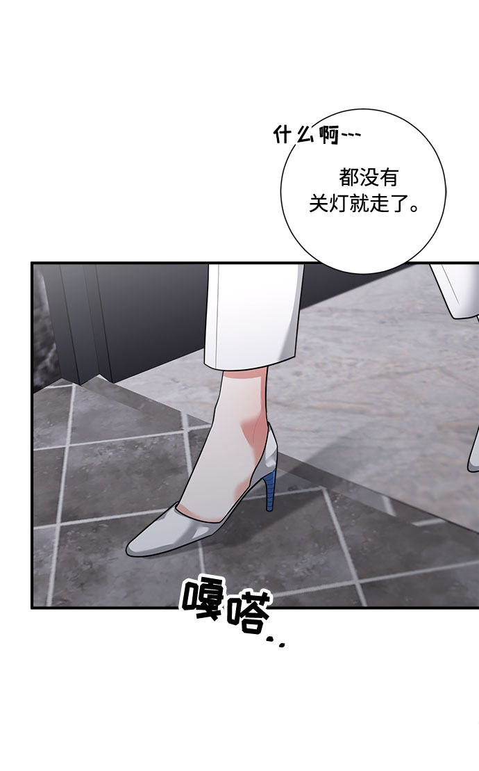 第79话8