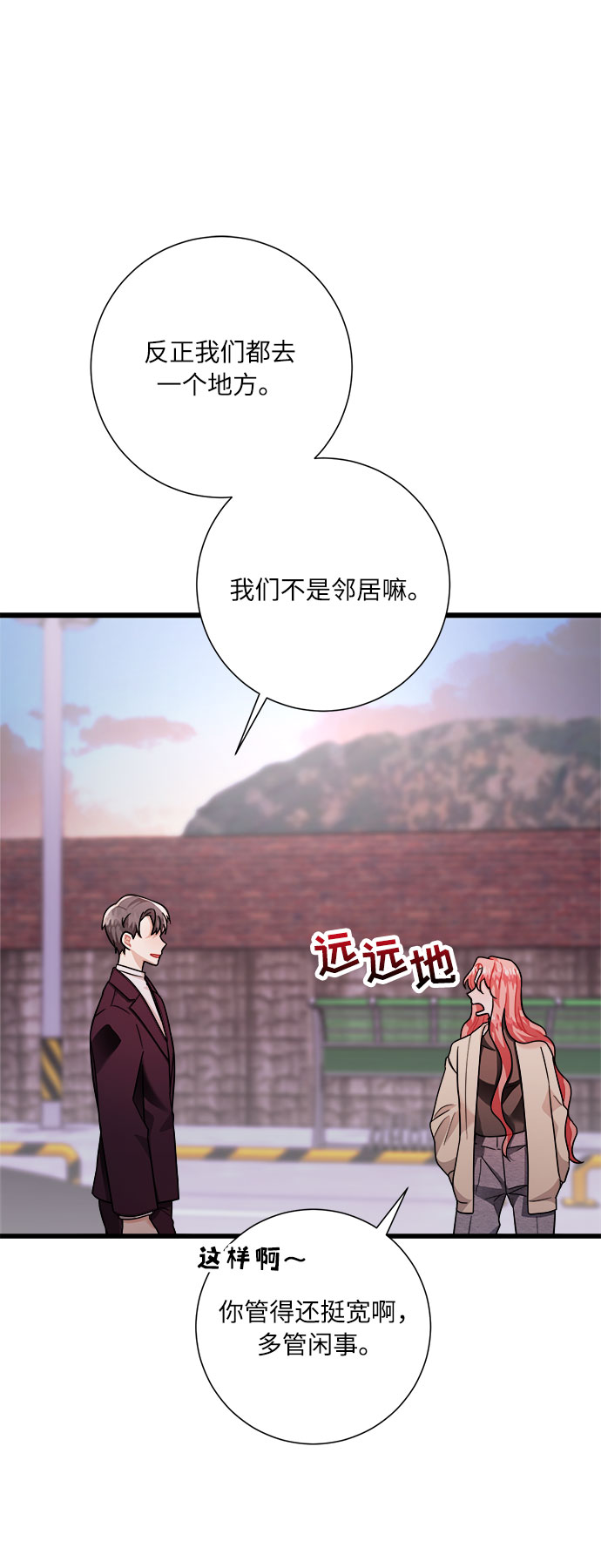 第18话18