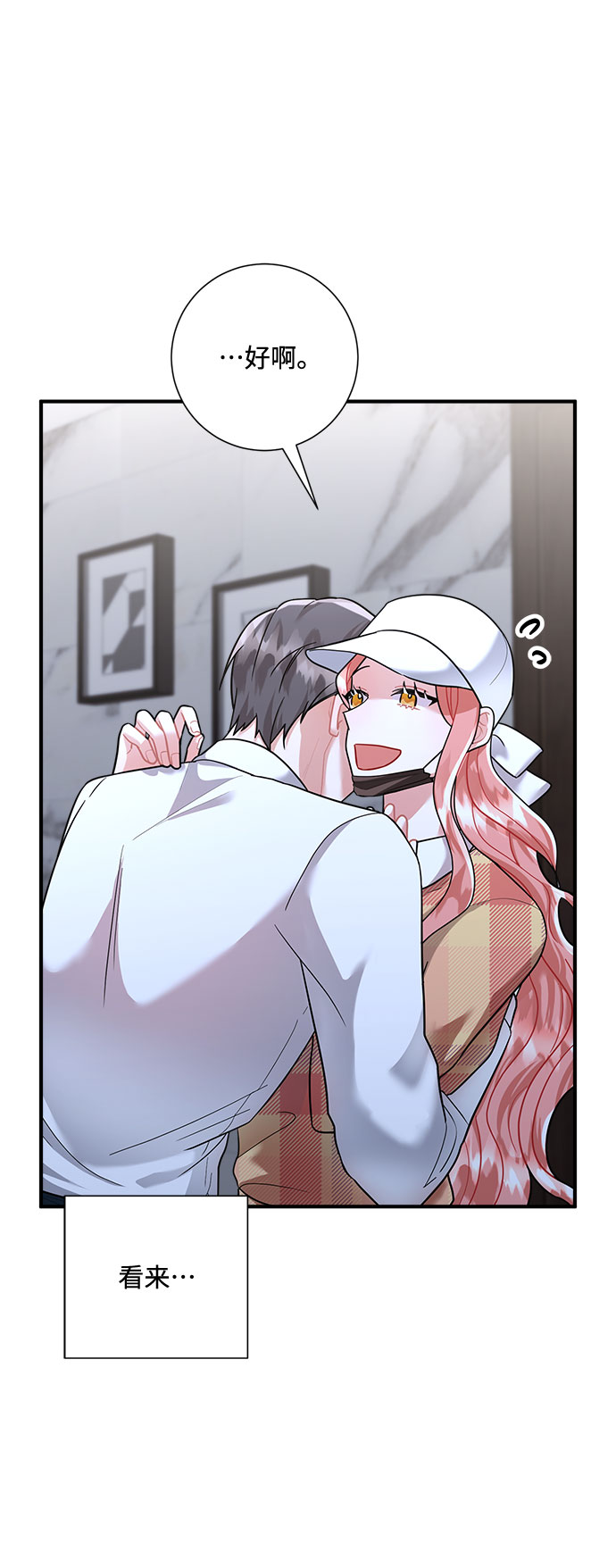 第64话68