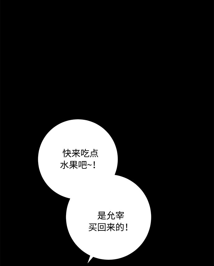 第47话73