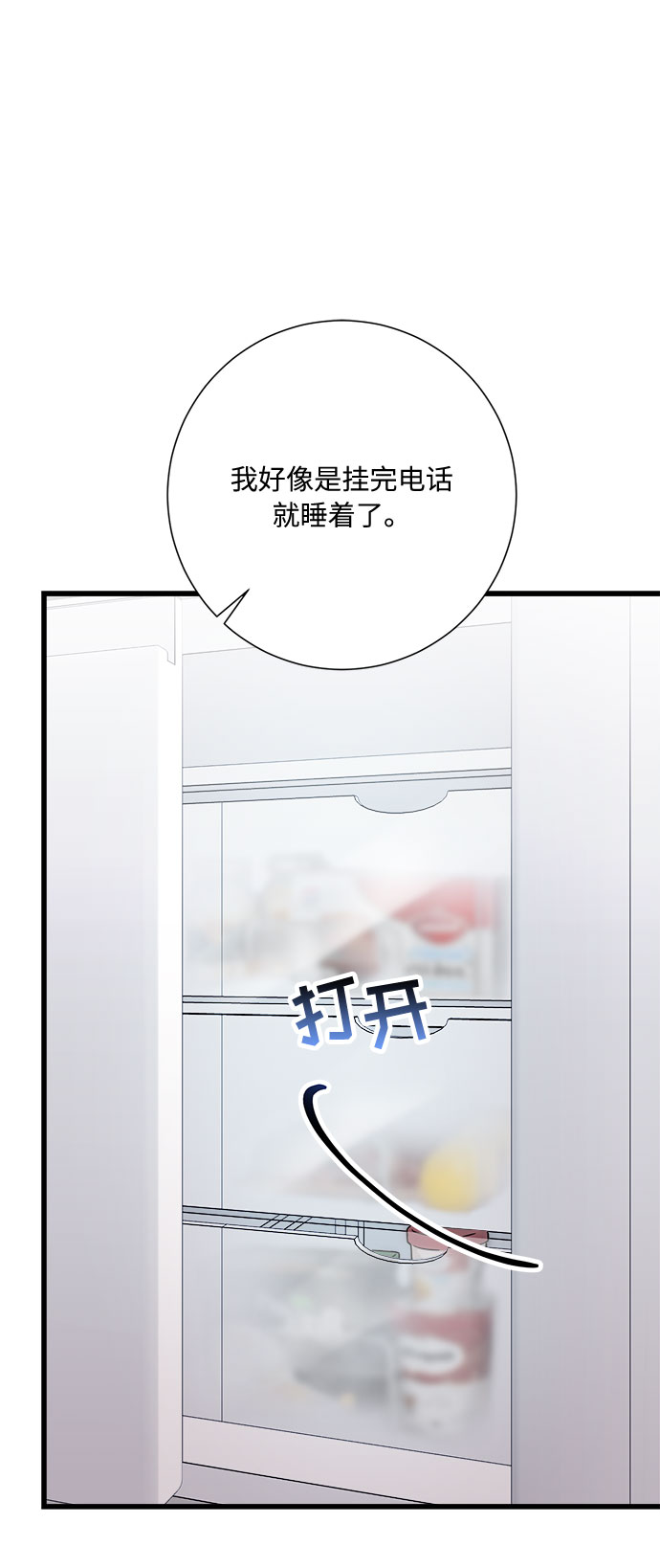 第36话17