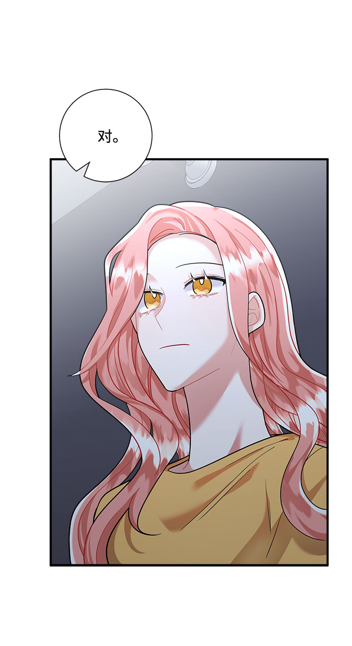 第66话8