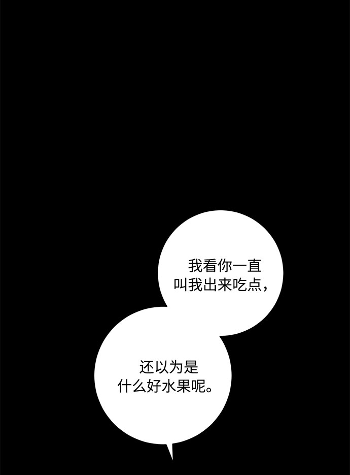 第47话77