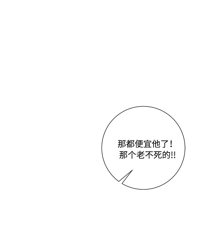 第41话79