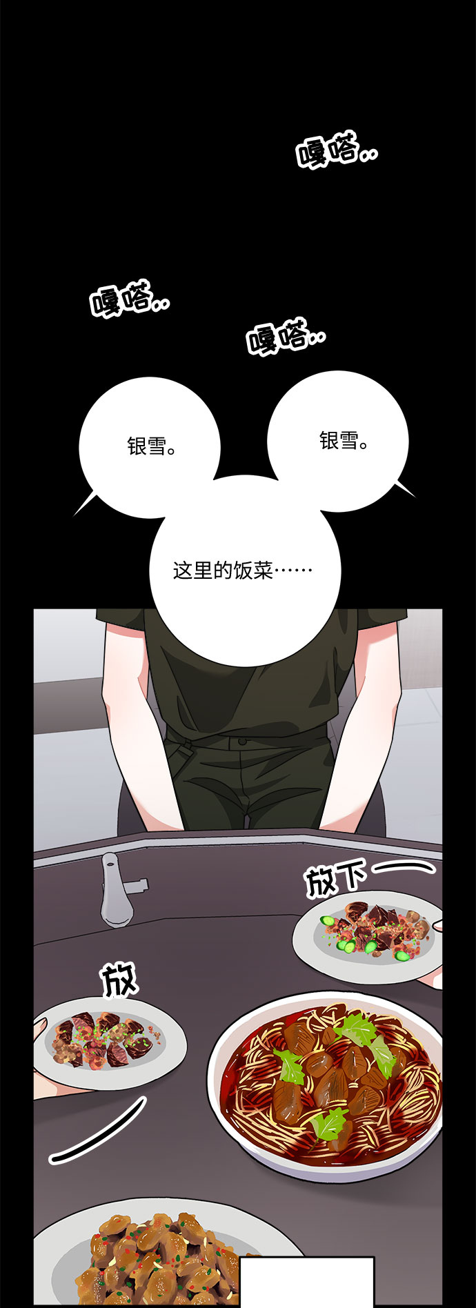 第23话41