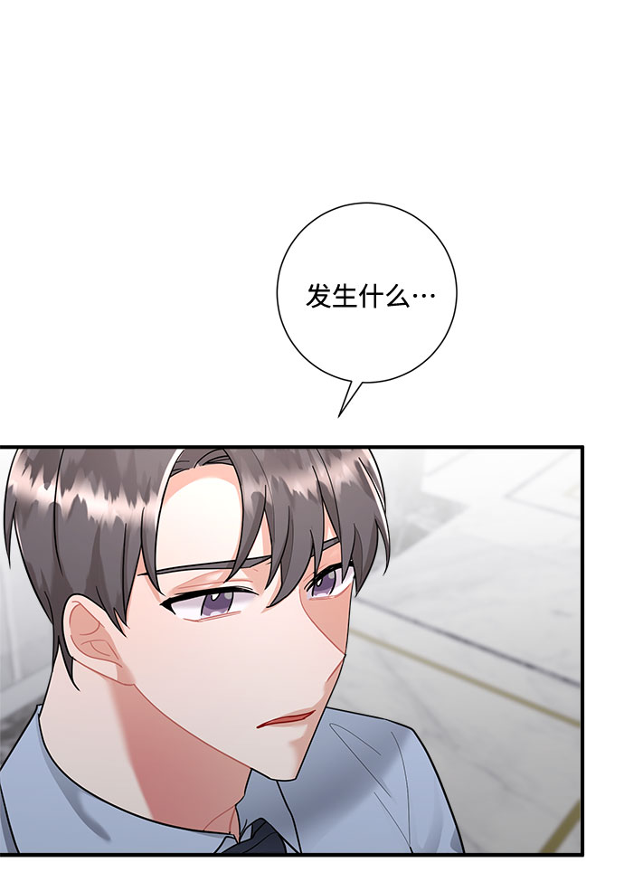 第79话17