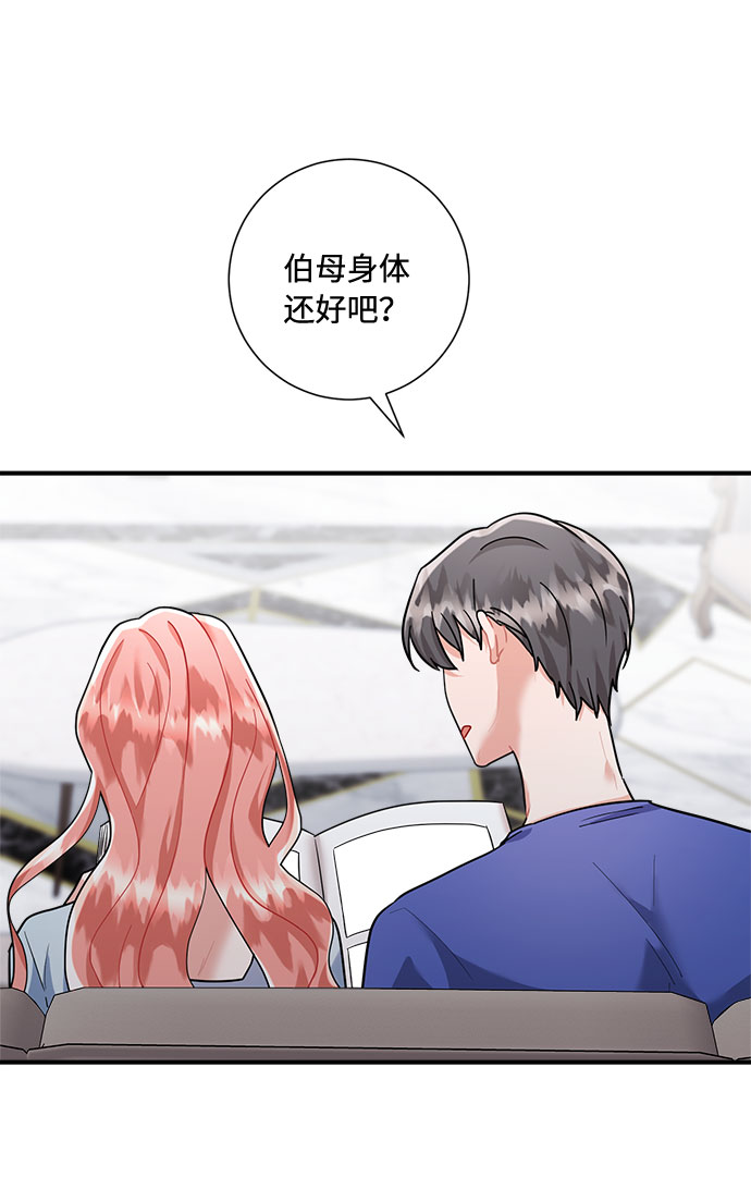 第67话32