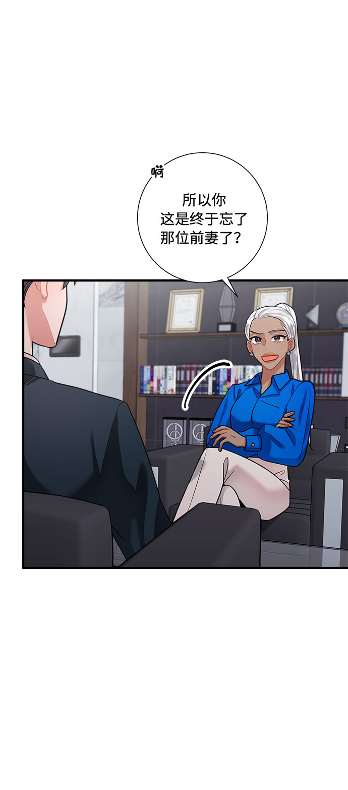 第64话12