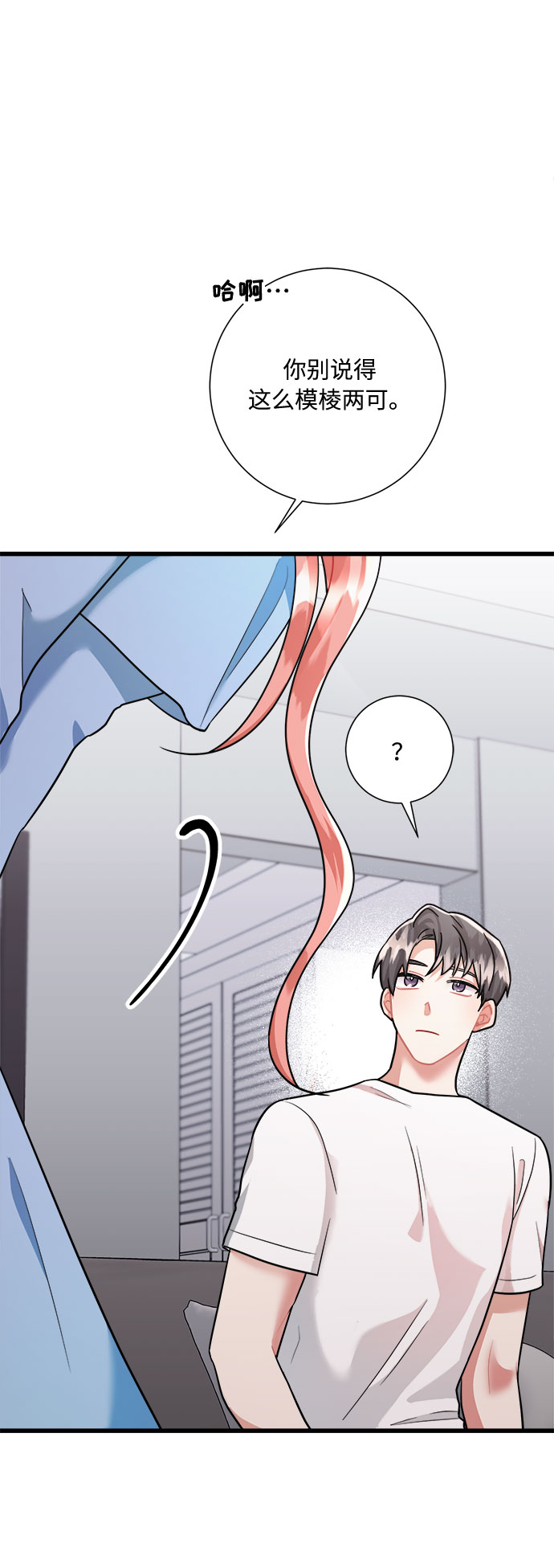 第36话31