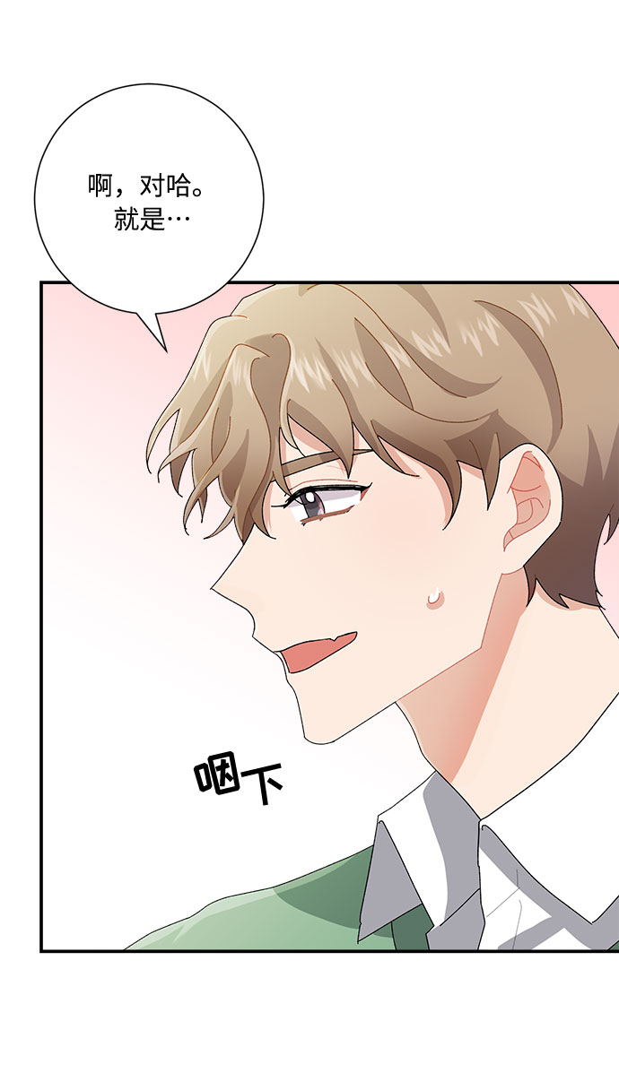 第6话17