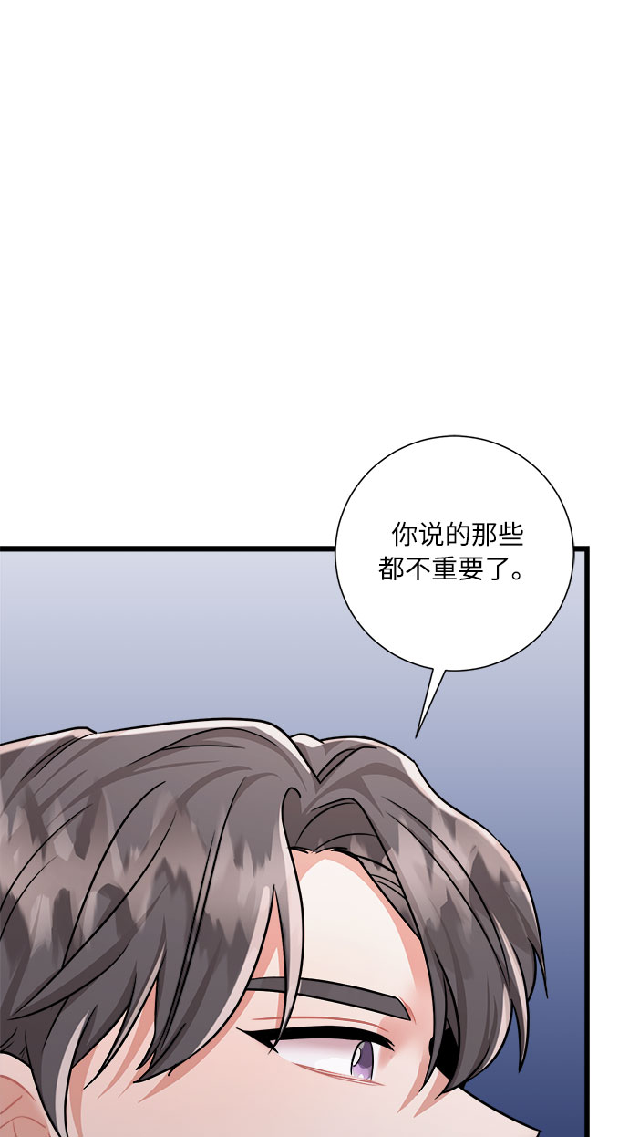 第42话72