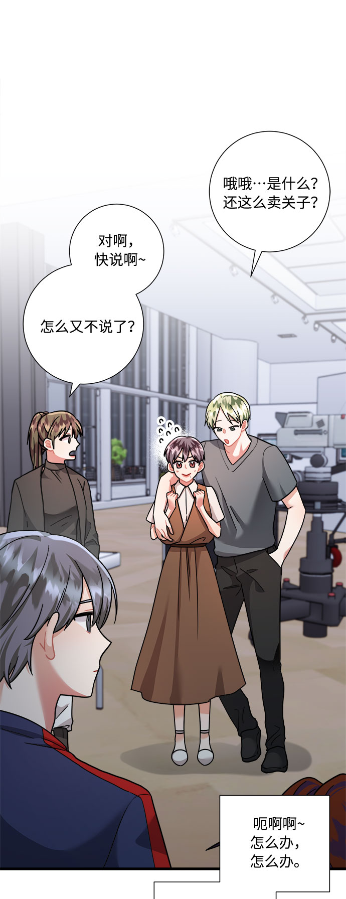第49话42