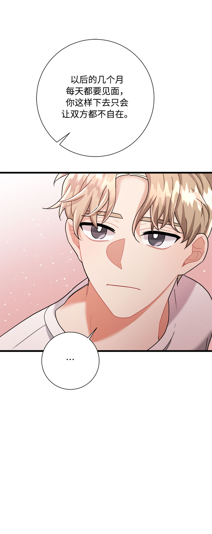第18话82
