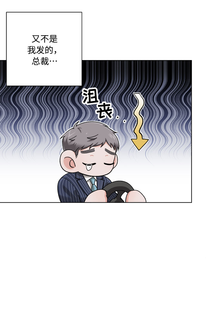 第2话20
