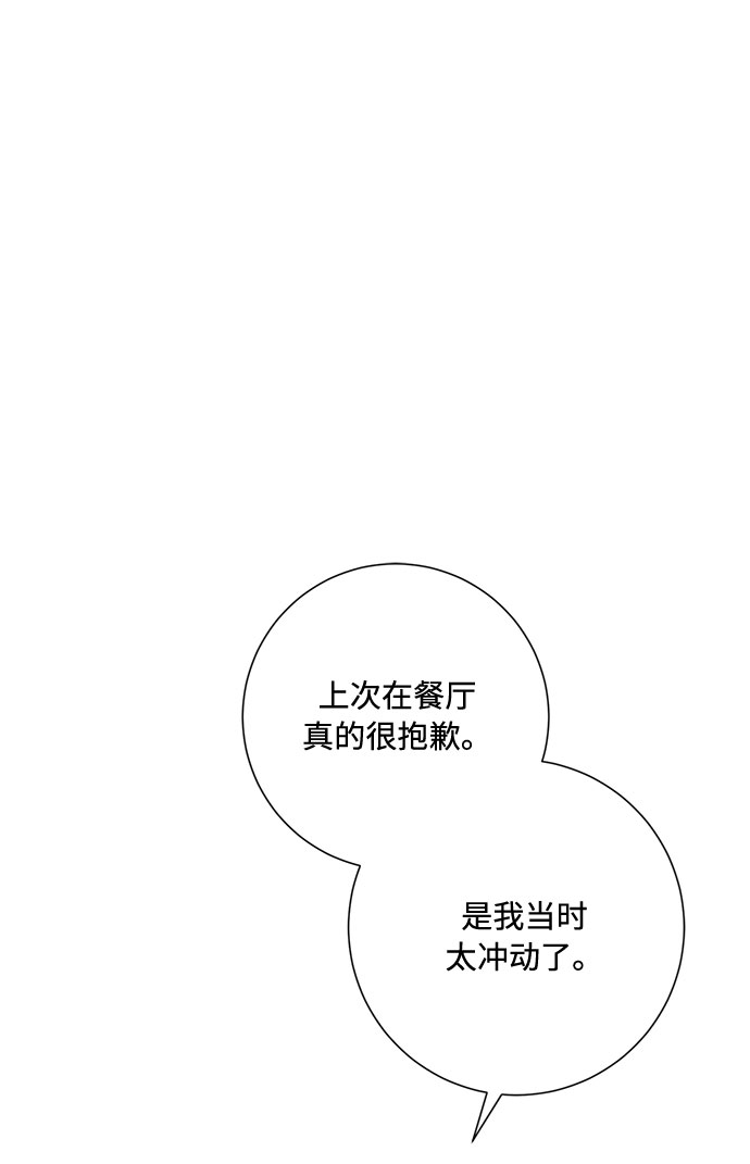 第86话10