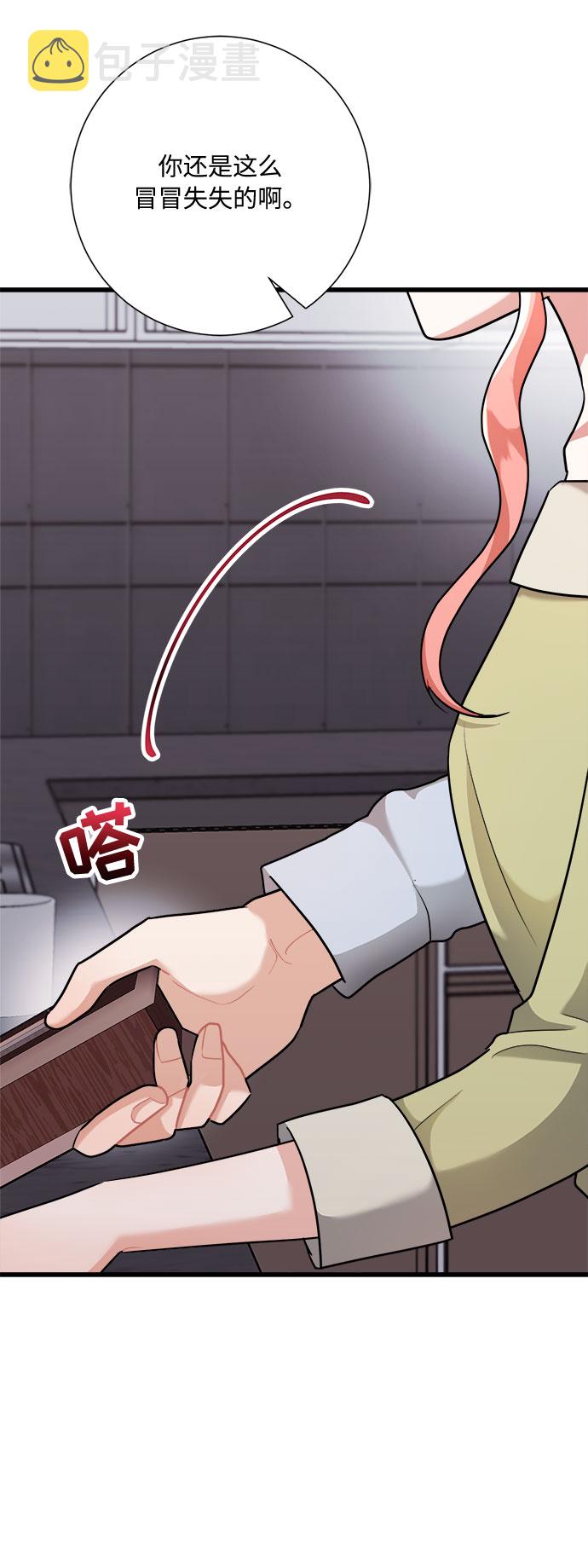 第29话32