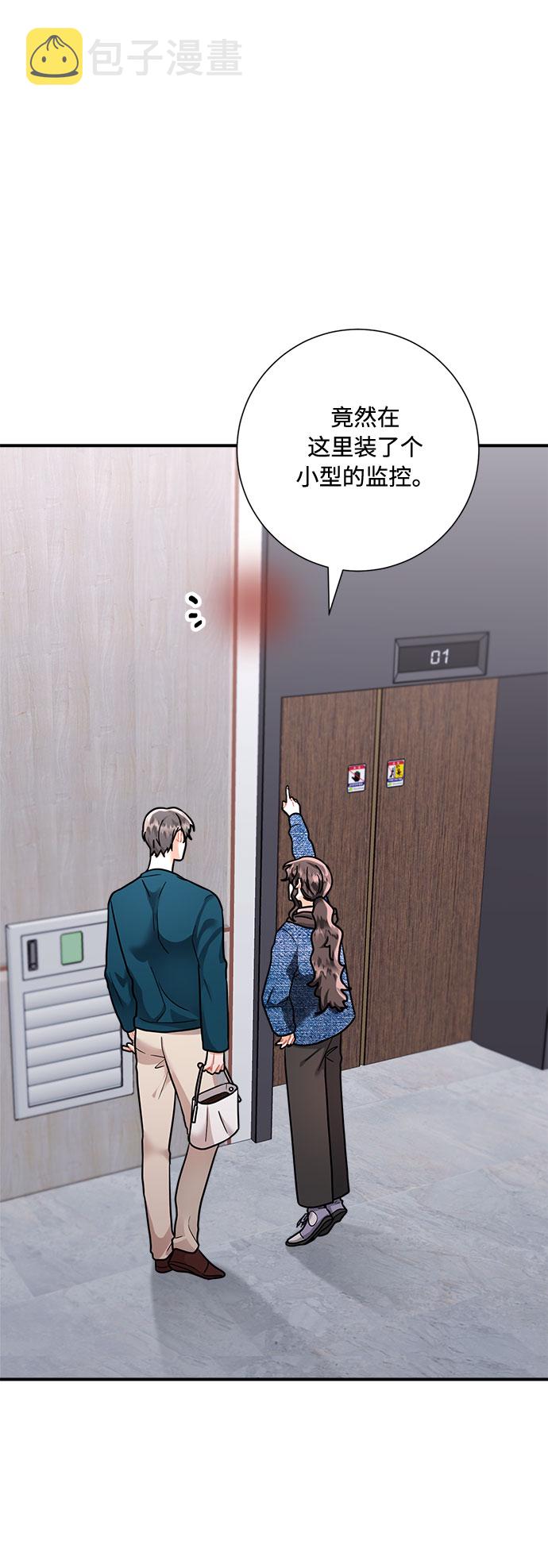 第55话21