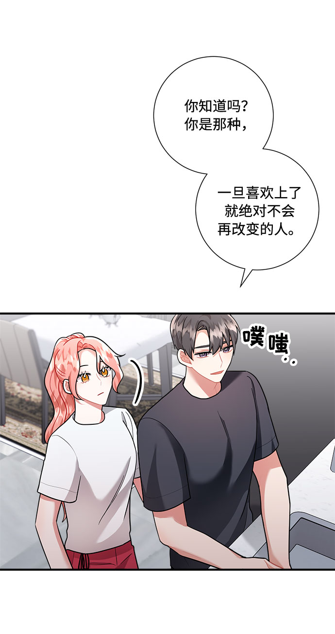 第58话37