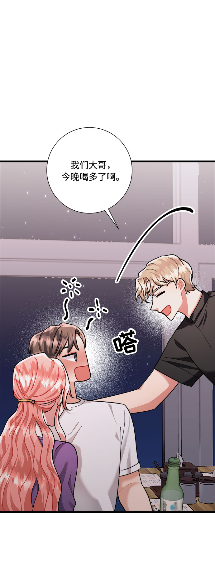 第40话58