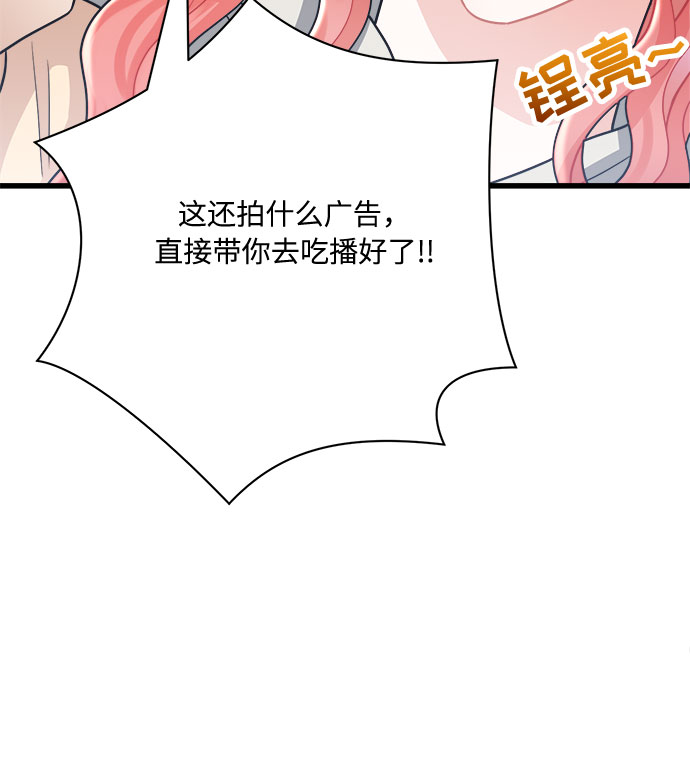 第10话69