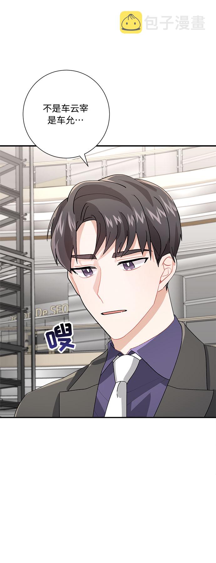 第4话16