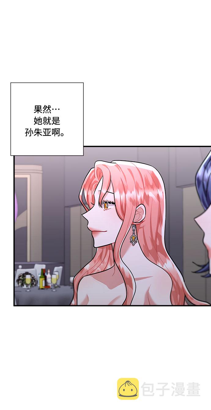 第63话12