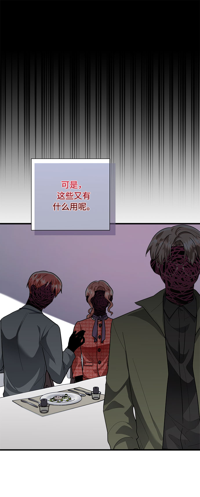 第83话39