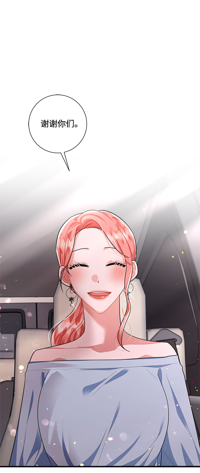 第73话48