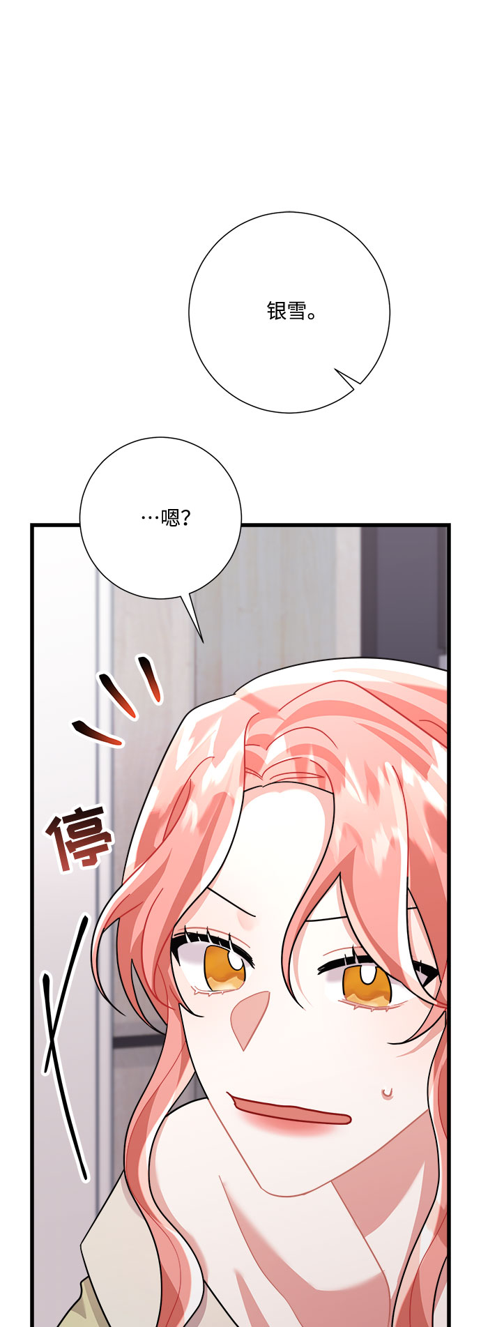 第28话66