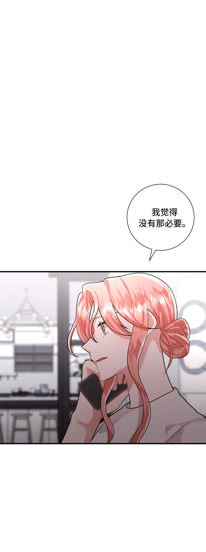 第57话8