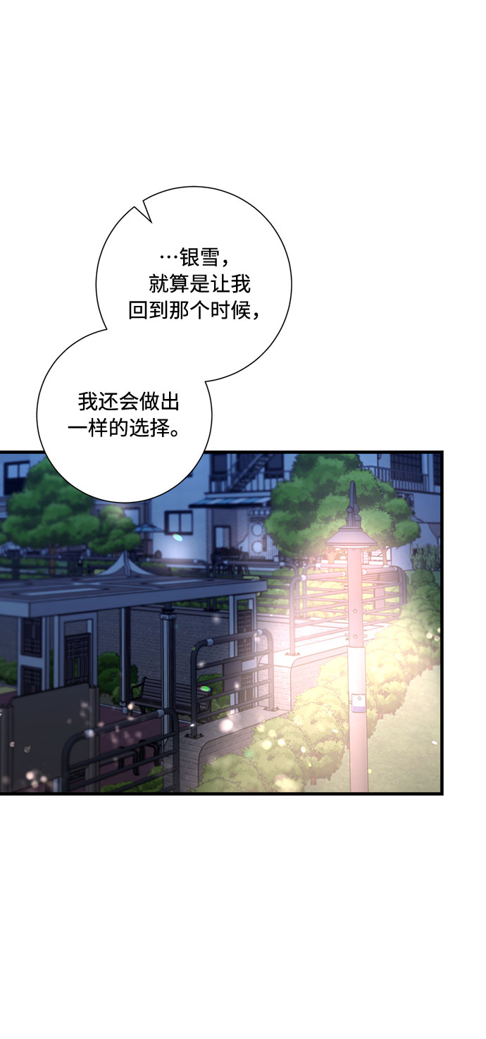 第85话20