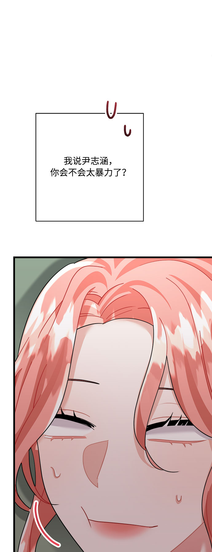 第28话50