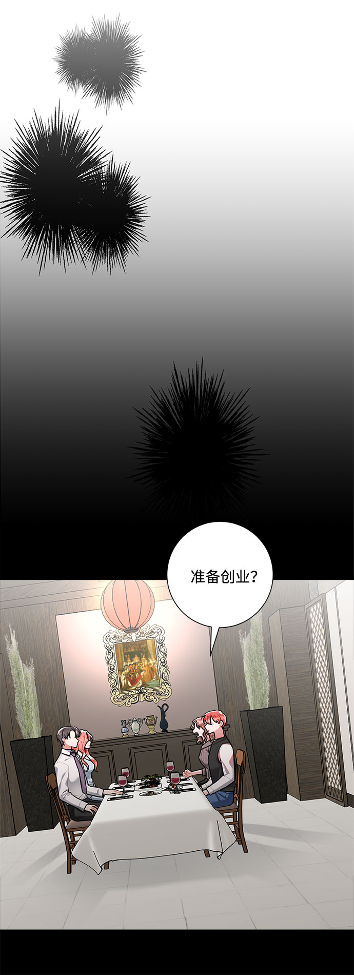 第78话42