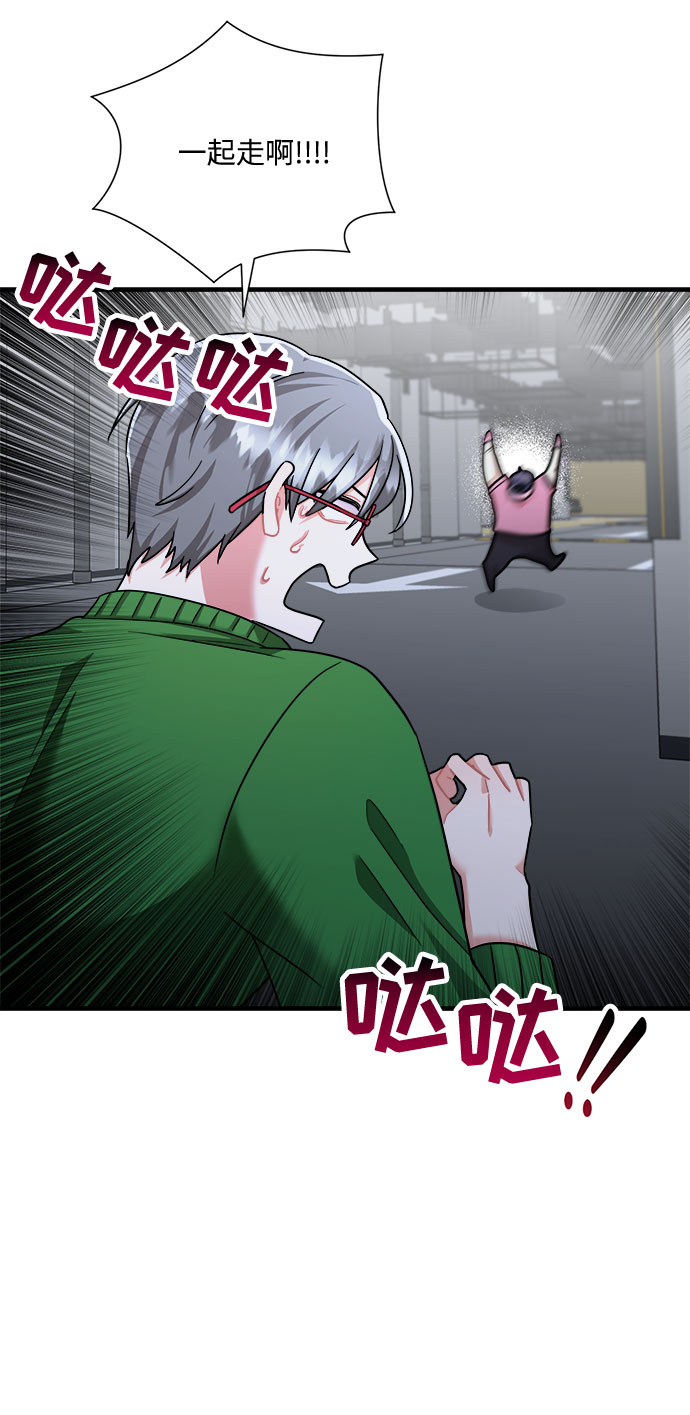 第47话36
