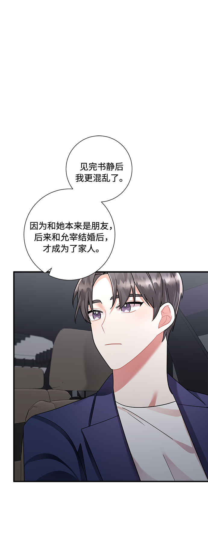 第59话54