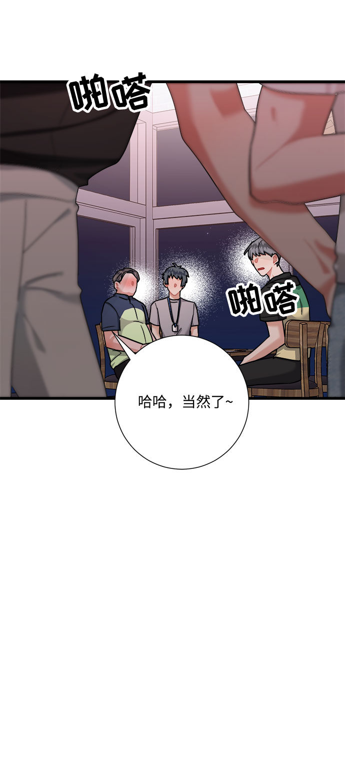 第40话61