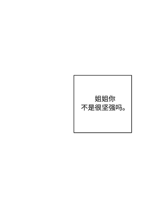 第37话53