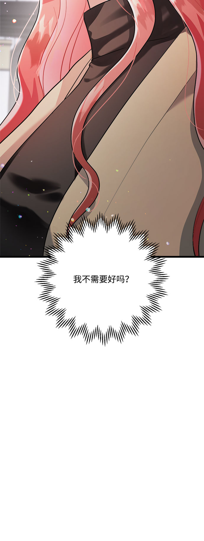 第18话8