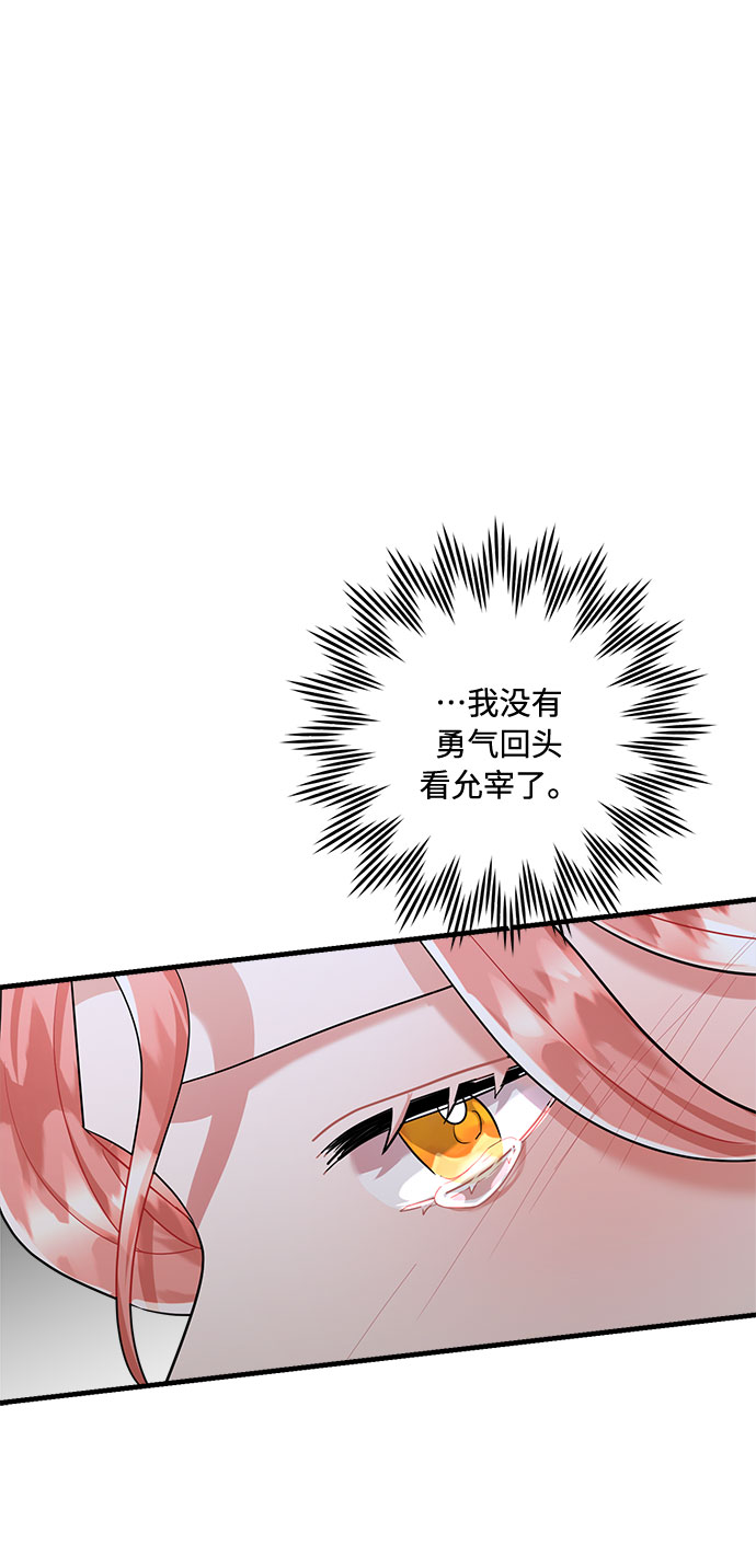 第81话43