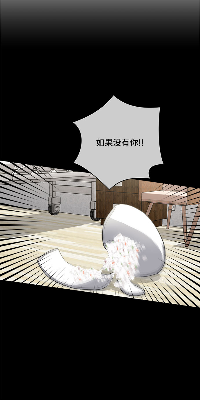 第60话43